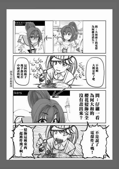 第29页图