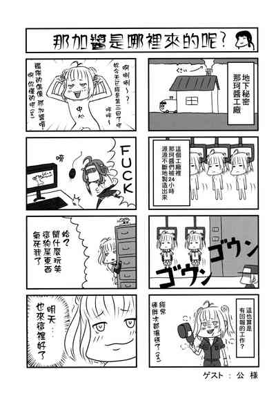 第25頁圖