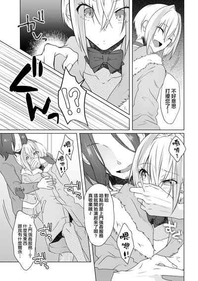第9页图