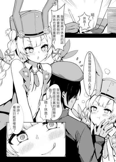 第5页图