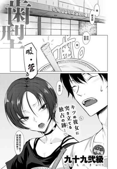 第1頁圖