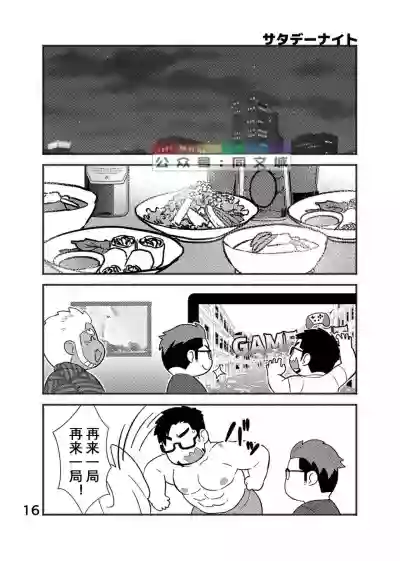 第17頁圖