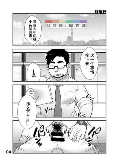 第5頁圖