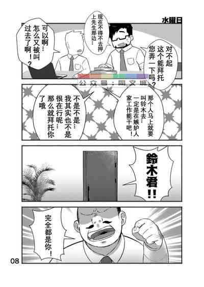 第9頁圖