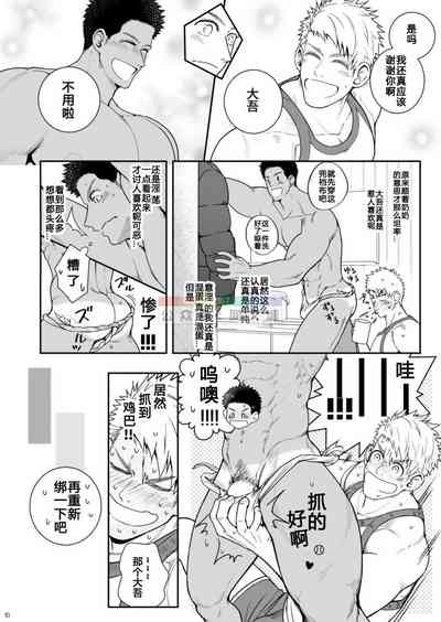 第9页图