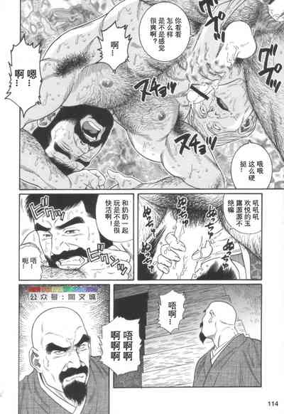 第113頁圖