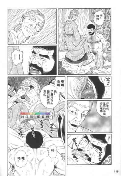 第117頁圖