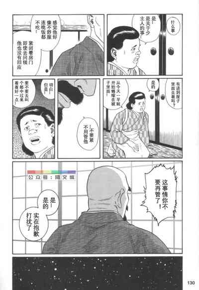 第129頁圖