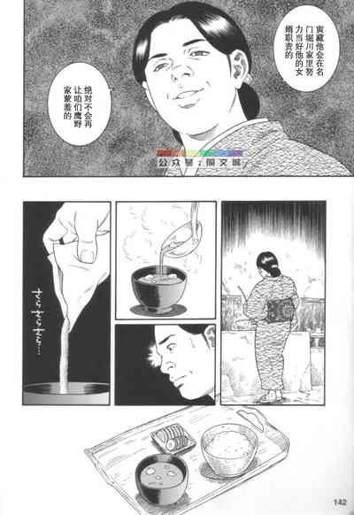 第141頁圖