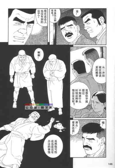 第145頁圖