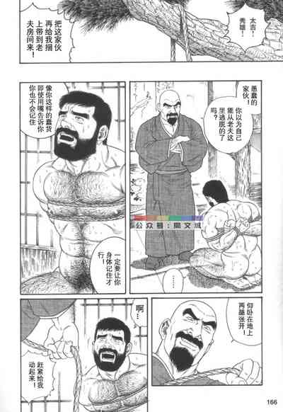 第165頁圖