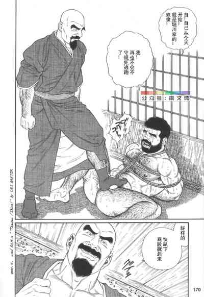 第169頁圖