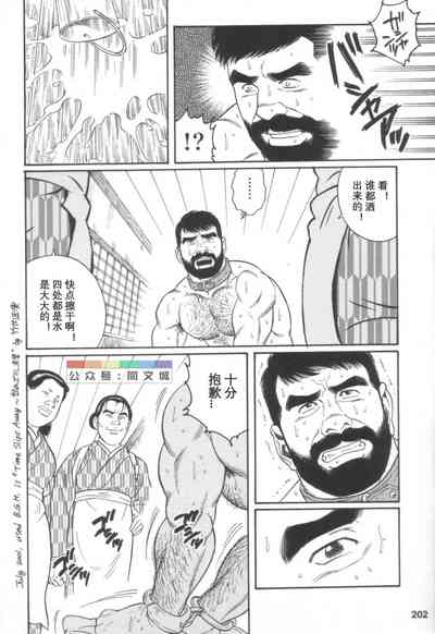 第201頁圖