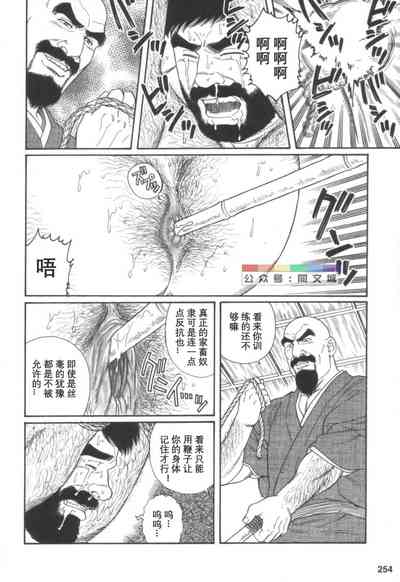 第253頁圖