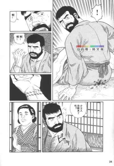 第33頁圖