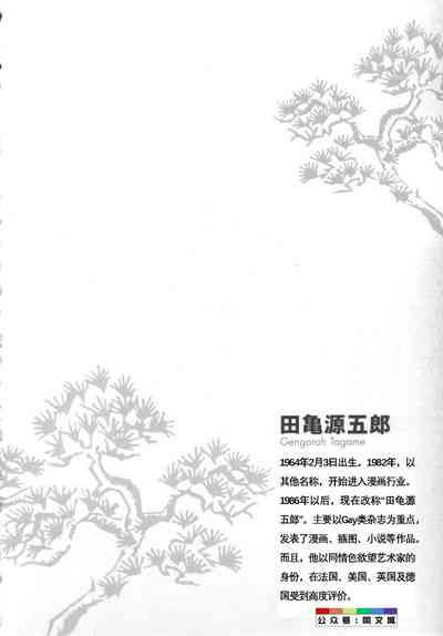 第5頁圖