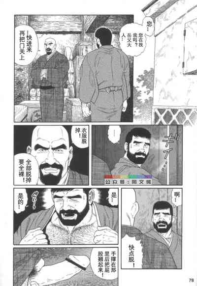 第77頁圖