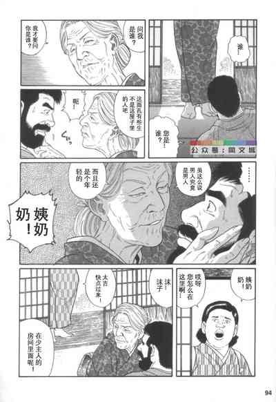 第93頁圖