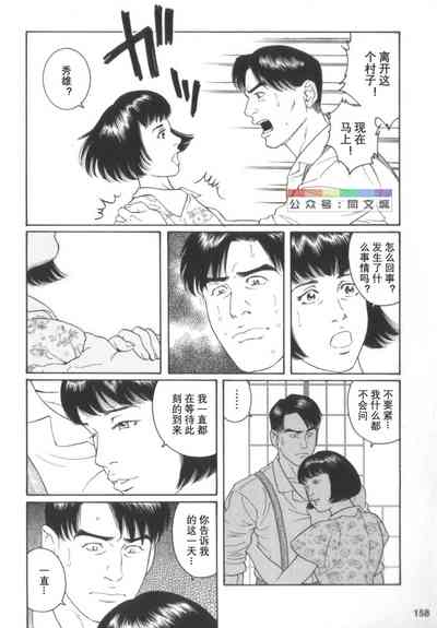 第157页图
