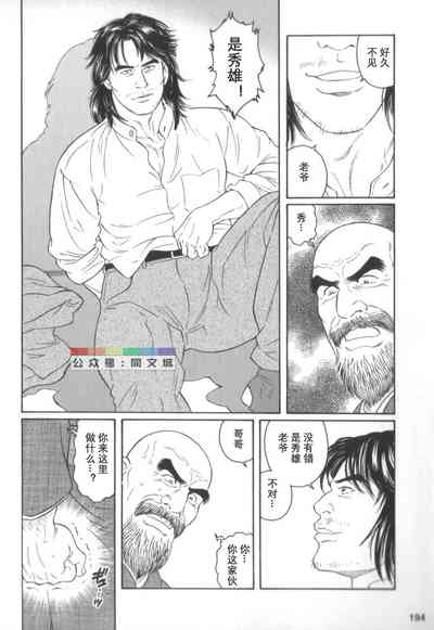 第193页图