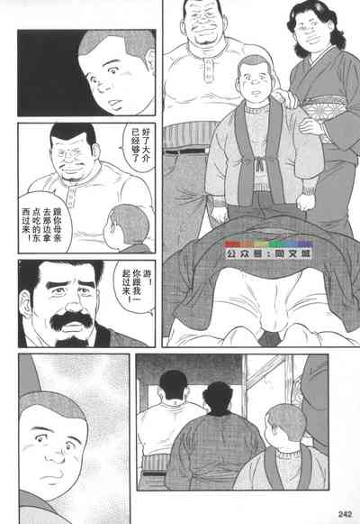 第241页图