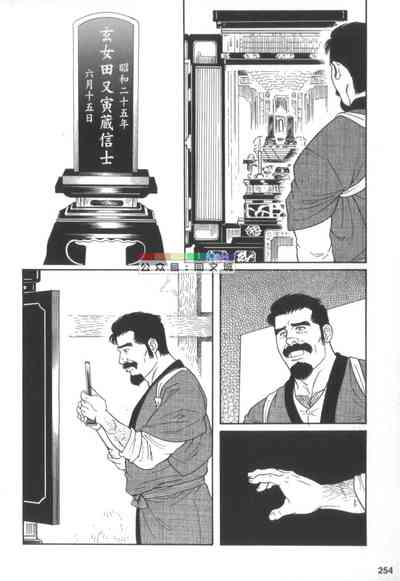 第253页图