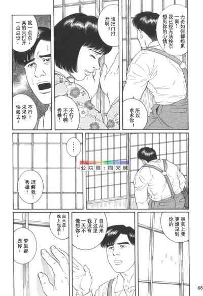 第65页图