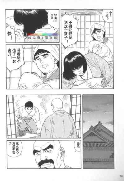 第73页图