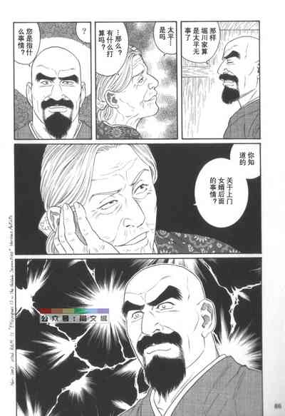 第85页图