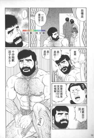 第9页图
