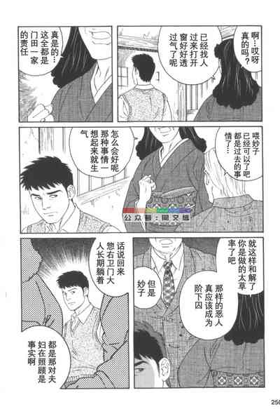 第249頁圖