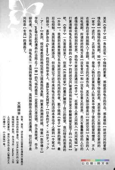 第265頁圖