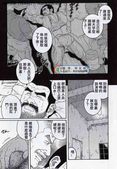 第113页图