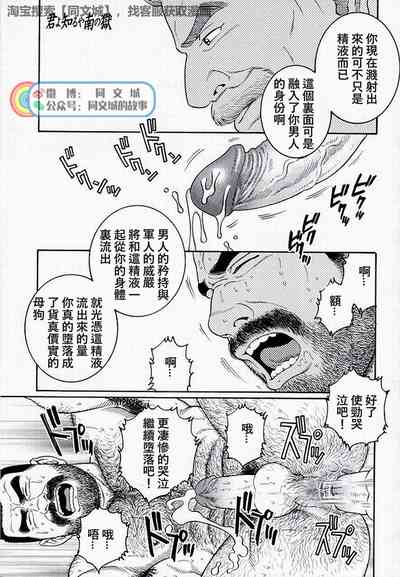 第129页图