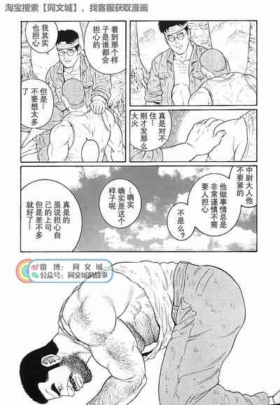 第29页图
