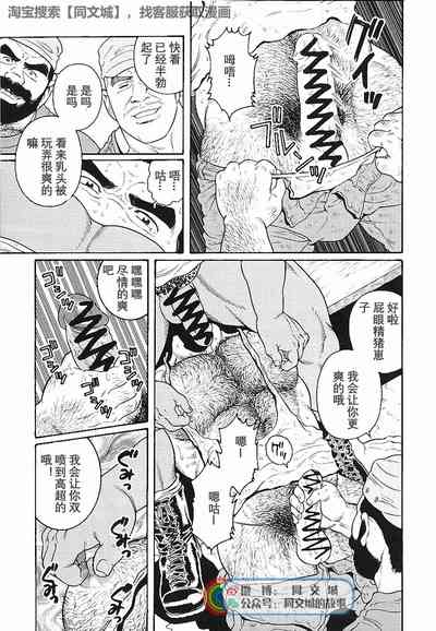 第37页图