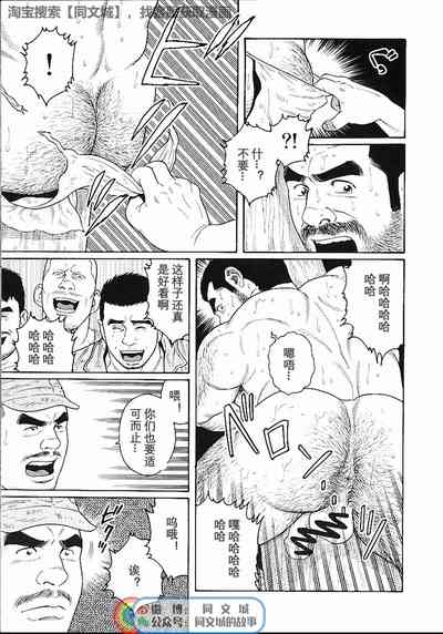 第5页图