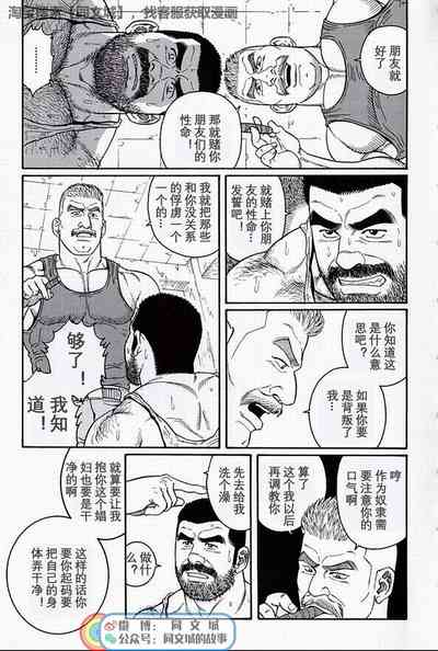第61页图