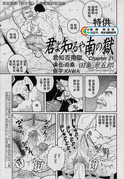 第81页图