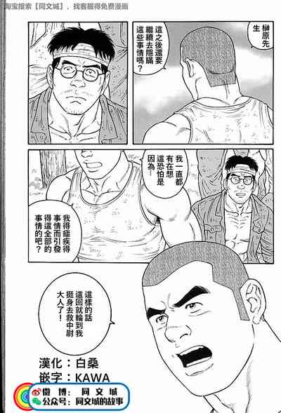 第205頁圖