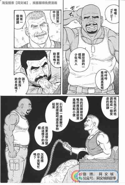 第21頁圖