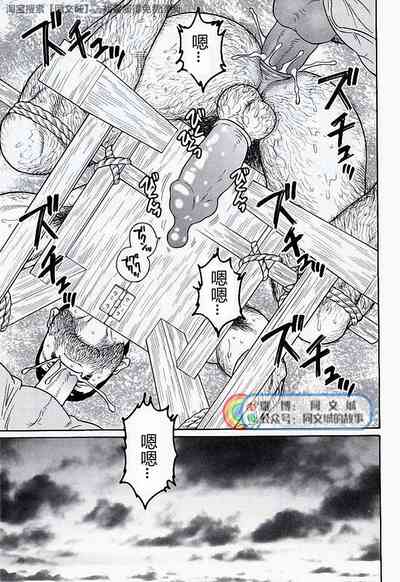 第77頁圖