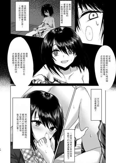 第13頁圖