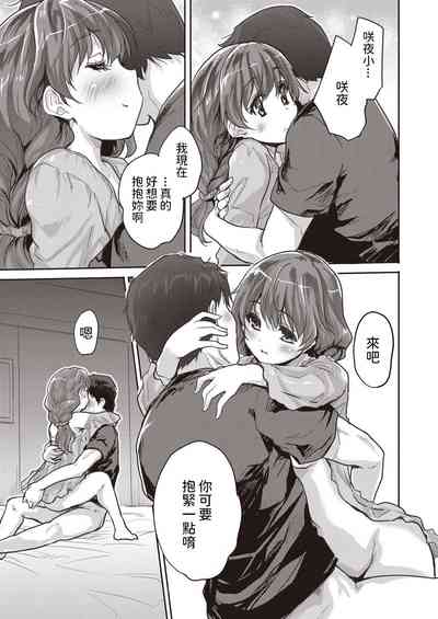 第17頁圖