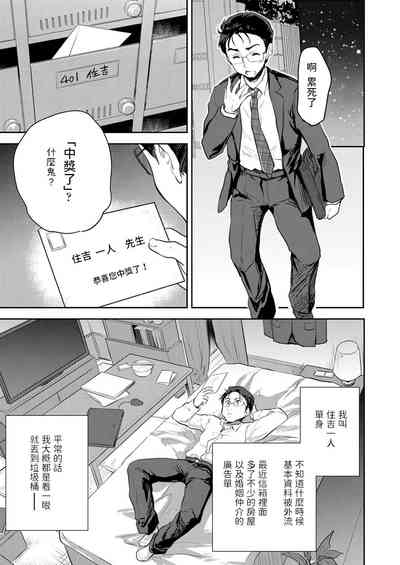 第1頁圖