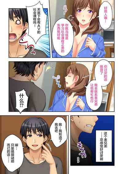 第25頁圖