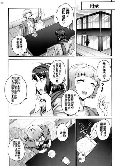 第33頁圖