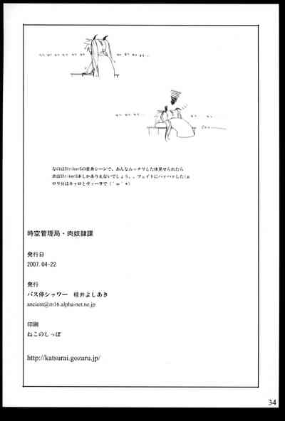 第33頁圖