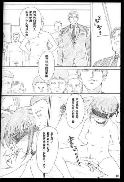 第9頁圖