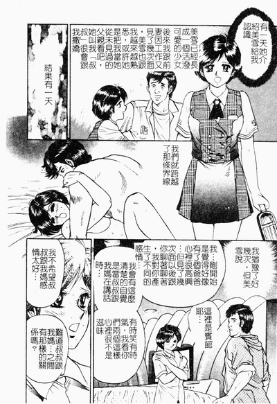 第109頁圖
